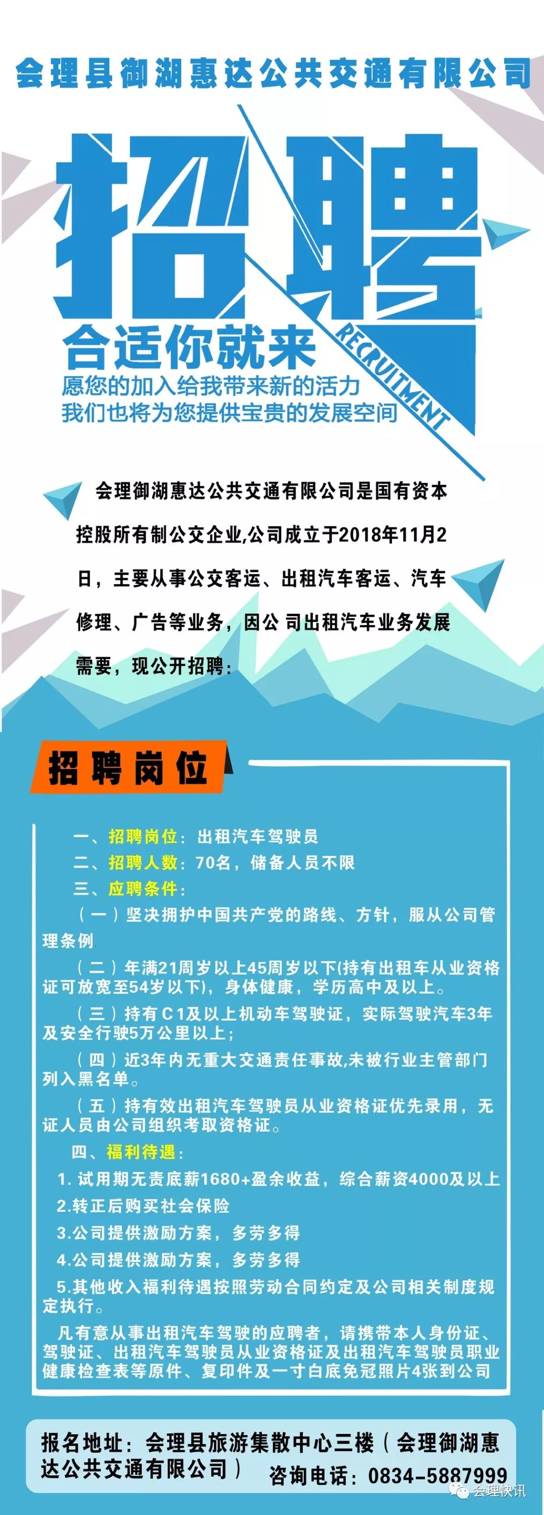 星沙長(zhǎng)白班最新招聘及就業(yè)市場(chǎng)分析，掌握最新動(dòng)態(tài)洞悉職業(yè)前景