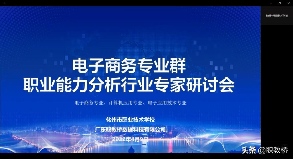 化州人才網(wǎng)最新招聘動態(tài)深度解析及職位推薦