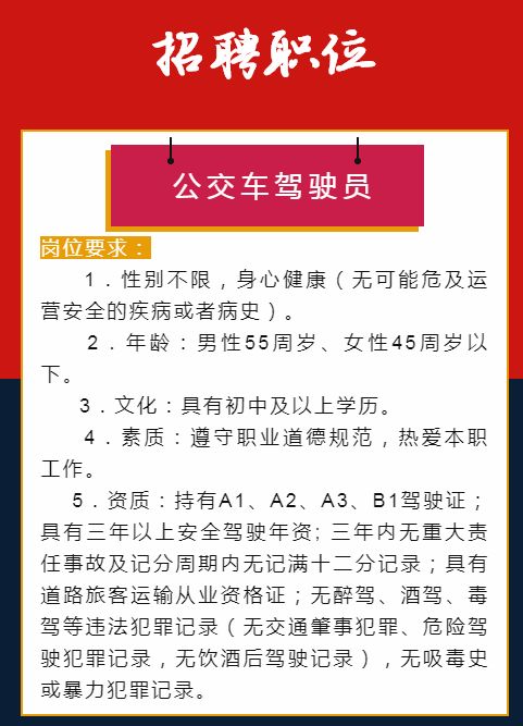 市政施工圍擋 第140頁(yè)