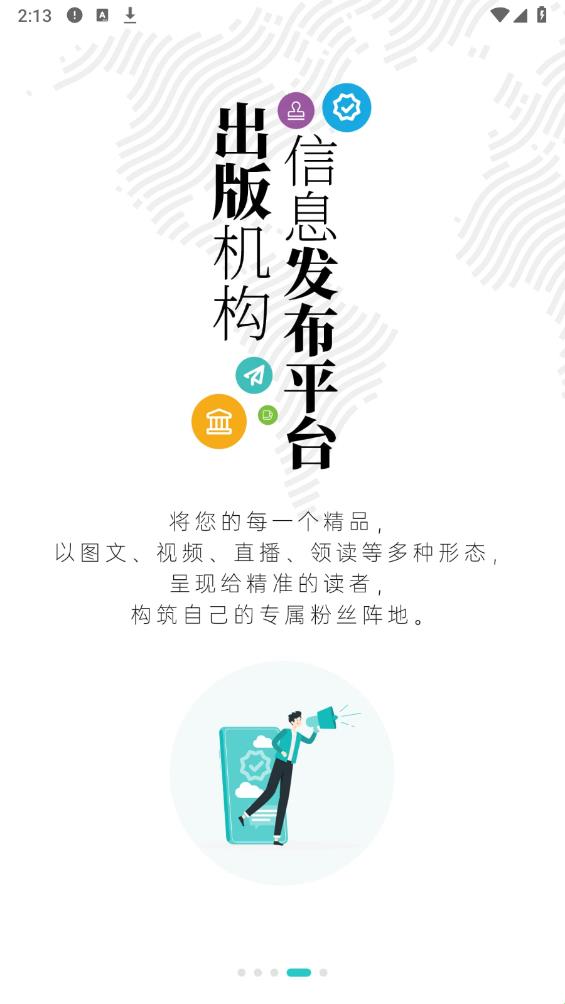 墨汁app最新版本，創(chuàng)新與用戶體驗的完美結合重磅來襲！