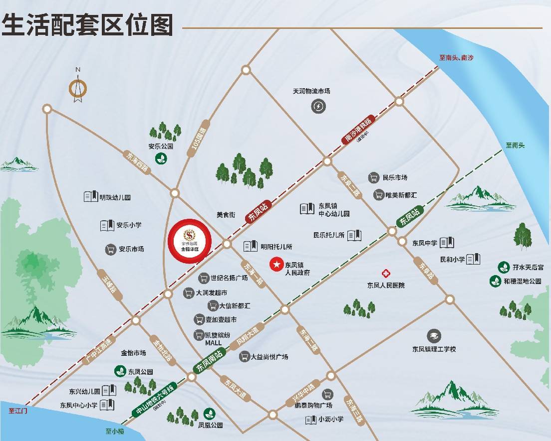 中山東鳳鎮(zhèn)最新房?jī)r(jià)動(dòng)態(tài)與趨勢(shì)分析，市場(chǎng)深度解讀報(bào)告