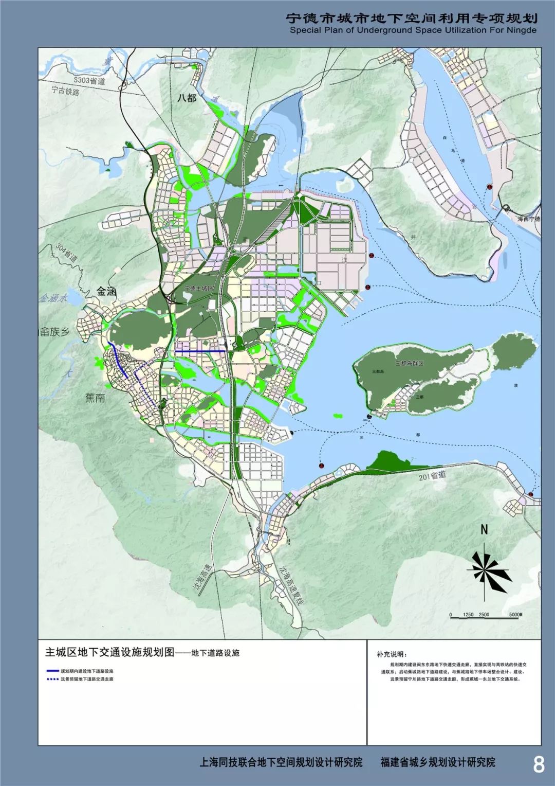 寧德最新城市規(guī)劃，塑造未來城市的藍(lán)圖藍(lán)圖展望