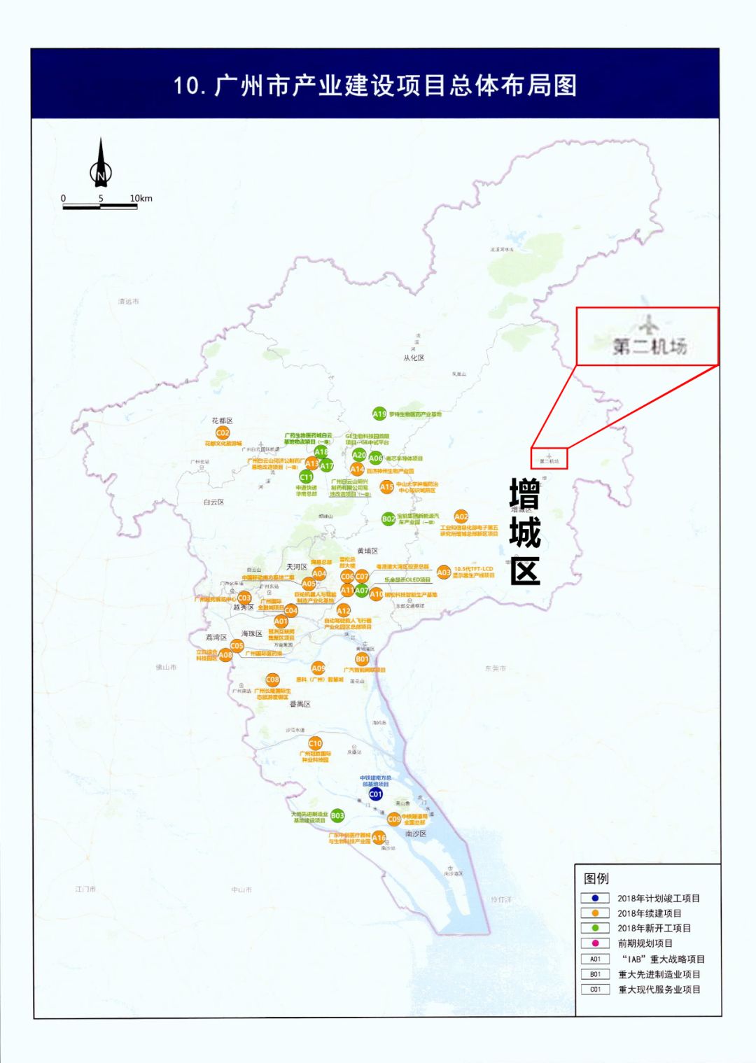 增城正果機(jī)場(chǎng)最新消息全面解讀與分析