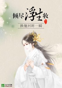 薄正東與紀(jì)思念，情感交織的最新章節(jié)