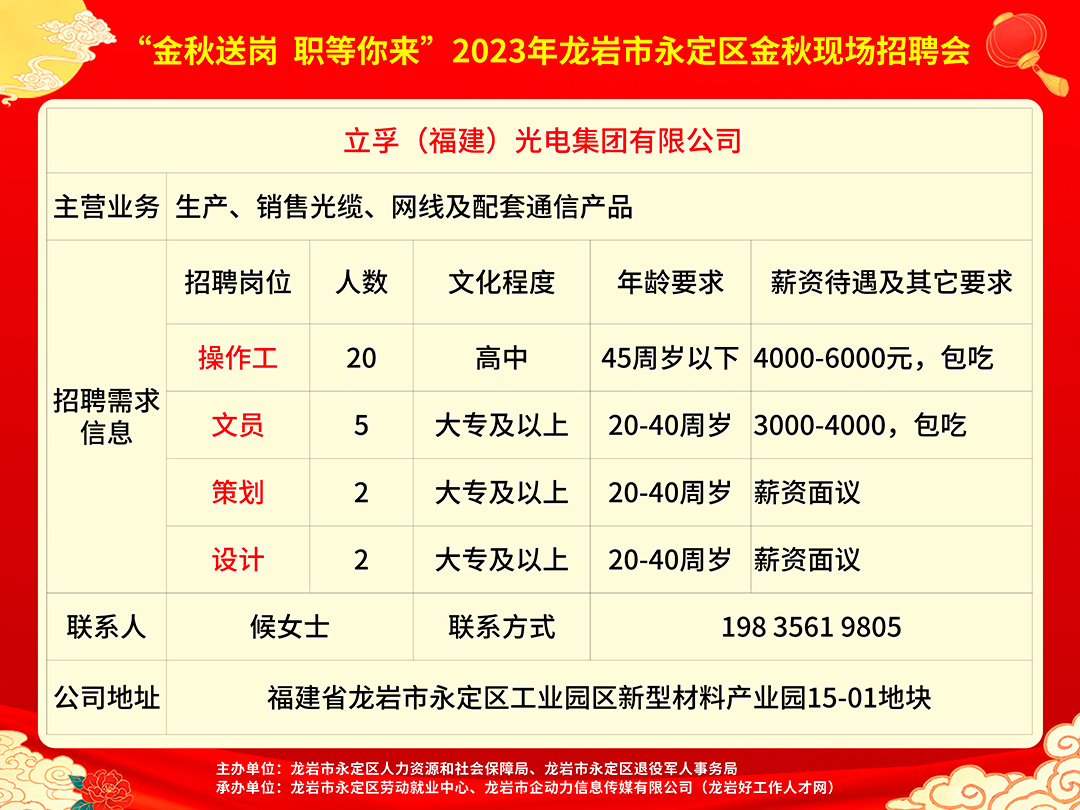 屏山新縣城最新招聘信息全面概覽