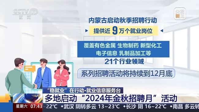 新興縣最新招聘信息概覽，最新職位與招聘信息匯總