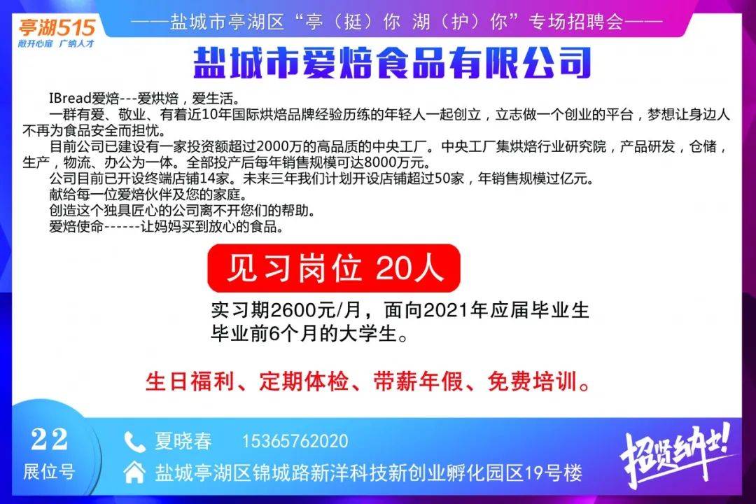 獀亭區(qū)最新招聘信息全面解析