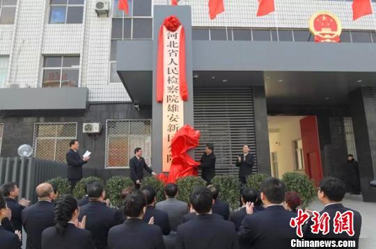 雄縣最新發(fā)展動(dòng)態(tài)與未來藍(lán)圖揭秘，城市蓬勃發(fā)展的新聞視頻報(bào)道