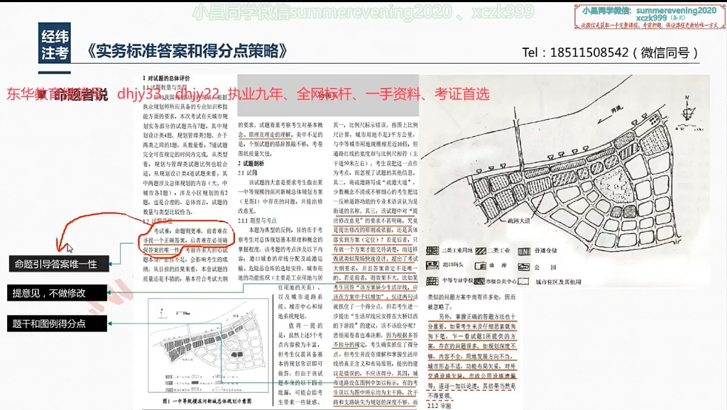 2024免費(fèi)資料精準(zhǔn)一碼｜數(shù)據(jù)解釋說(shuō)明規(guī)劃