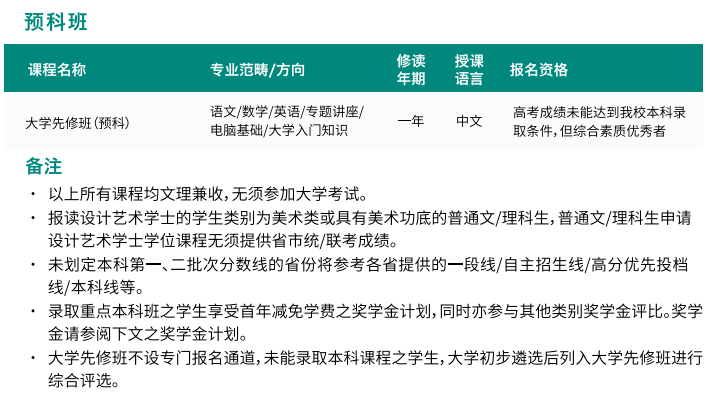 新澳門一碼一肖一特一中2024高考｜高速應(yīng)對邏輯