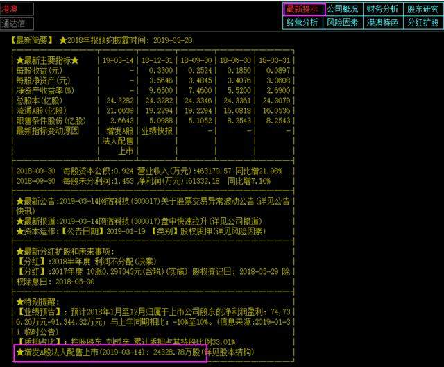 黃大仙三肖三碼最準的資料｜實用技巧與詳細解析