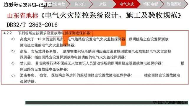 澳門一碼一肖一特一中直播｜適用計(jì)劃解析方案