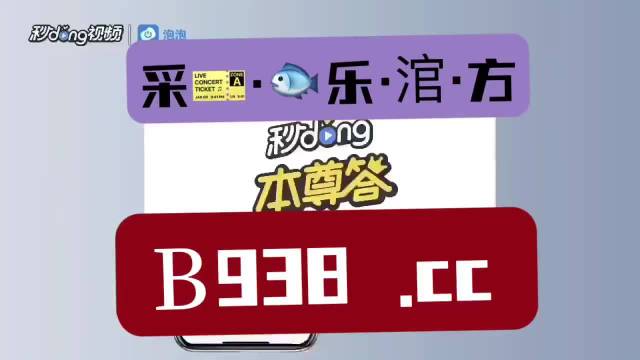 澳門(mén)管家婆一肖一碼2023年｜效能解答解釋落實(shí)