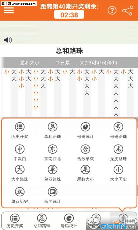 香港6合和彩今晚開獎結果查詢｜數(shù)據(jù)解釋說明規(guī)劃