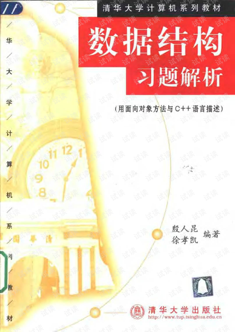 最準(zhǔn)一碼一肖100%精準(zhǔn)老錢莊揭秘｜數(shù)據(jù)解釋說(shuō)明規(guī)劃