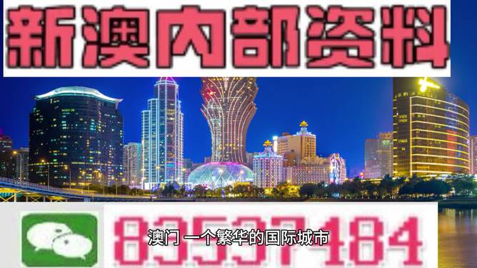 新澳門2024搖號(hào)記錄查詢｜數(shù)據(jù)解釋說明規(guī)劃