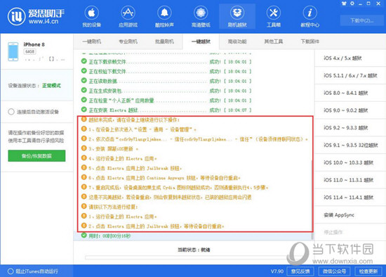 新澳精準資料免費提供最新版｜統(tǒng)計解答解釋落實