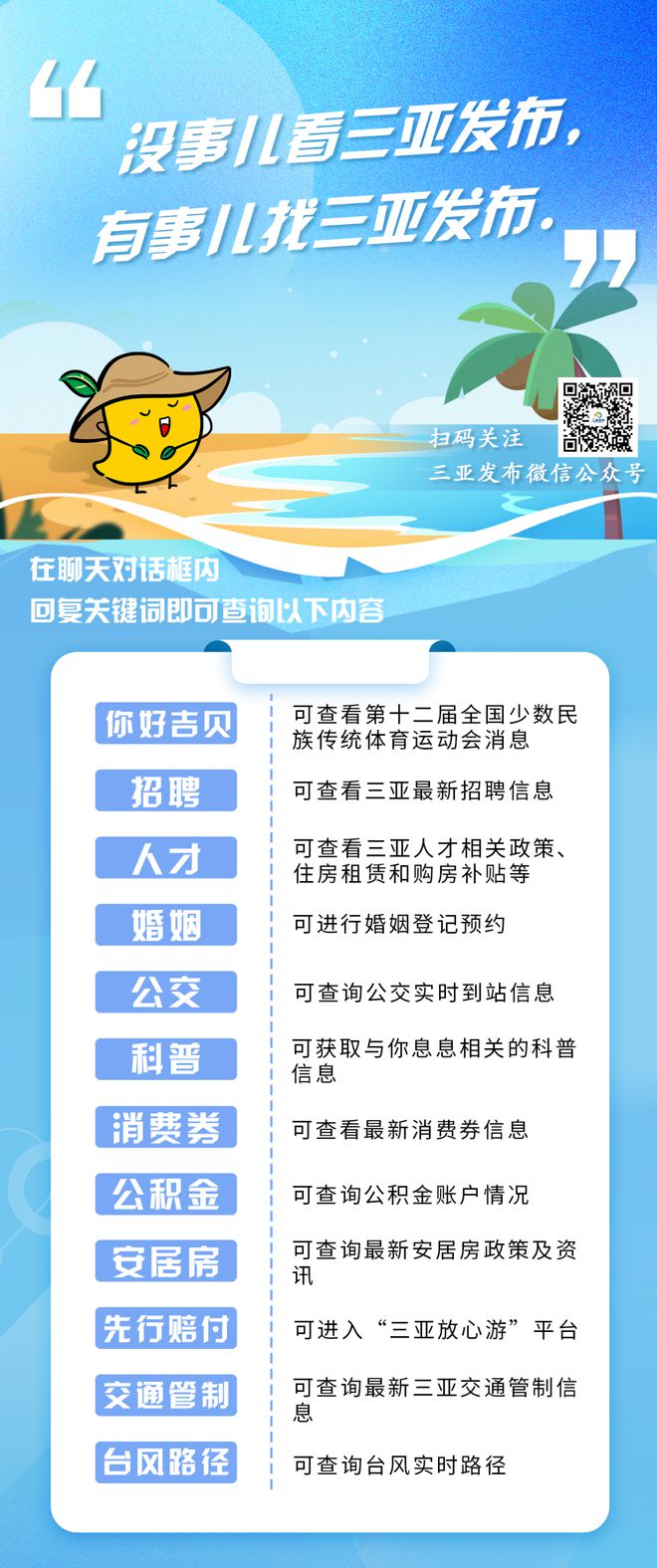 澳門正版免費全年資料大全旅游團(tuán),調(diào)整細(xì)節(jié)執(zhí)行方案_專屬款29.678