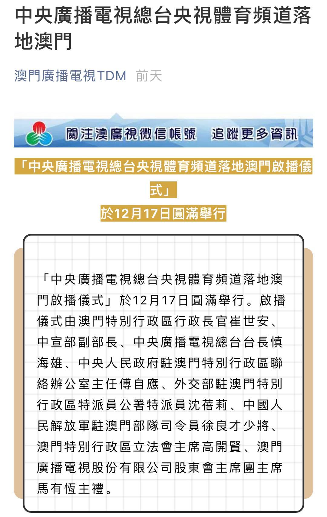 澳門一碼一肖一特一中是合法的嗎,廣泛方法解析說明_Phablet10.679