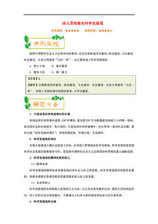 新澳天天開獎(jiǎng)資料大全最新版｜決策資料解釋落實(shí)