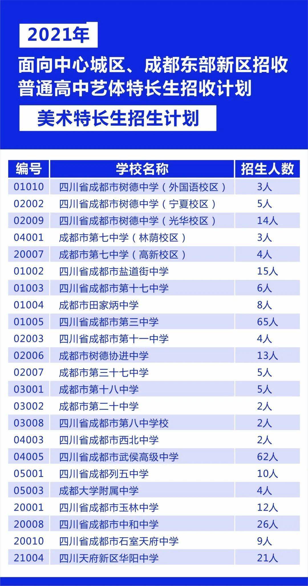 新澳門今晚開特馬開｜適用計(jì)劃解析方案