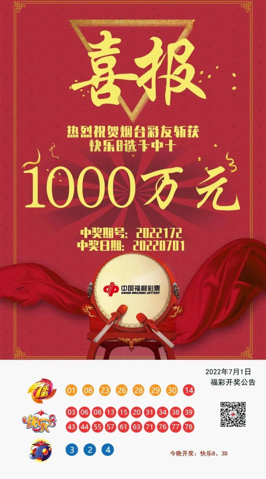 最準(zhǔn)一肖100%中一獎,權(quán)威詮釋推進(jìn)方式_Deluxe86.840