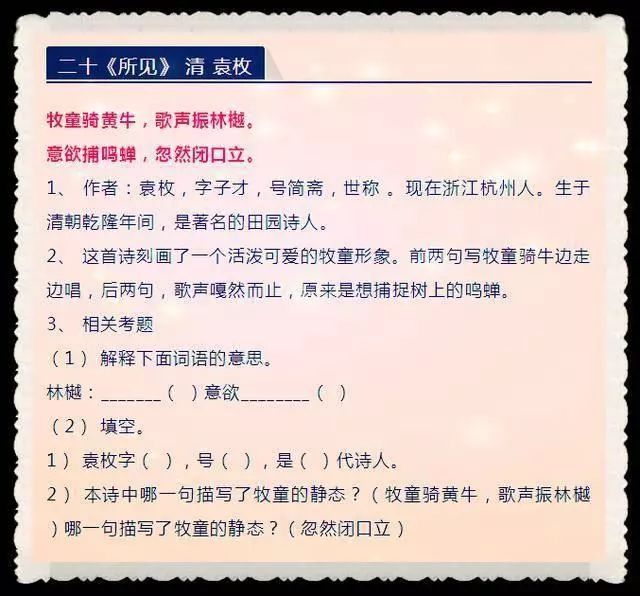 澳門一肖一馬中特免費(fèi),國(guó)產(chǎn)化作答解釋落實(shí)_tShop14.717