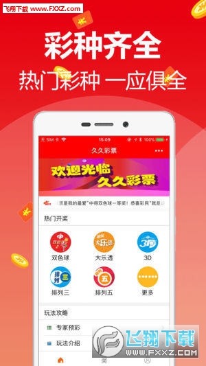 天天彩免費資料大全正版,專家解析說明_app59.510