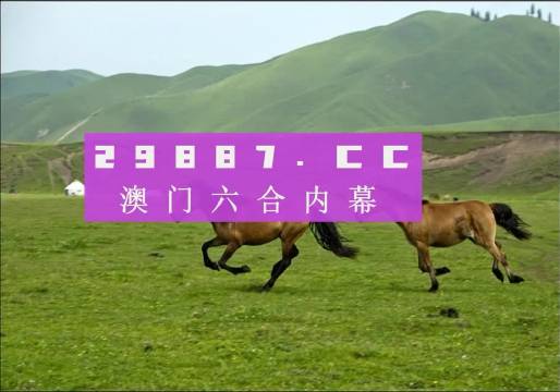 2024澳門跑狗圖正版高清圖片大全,國產(chǎn)化作答解釋落實_精英款28.179