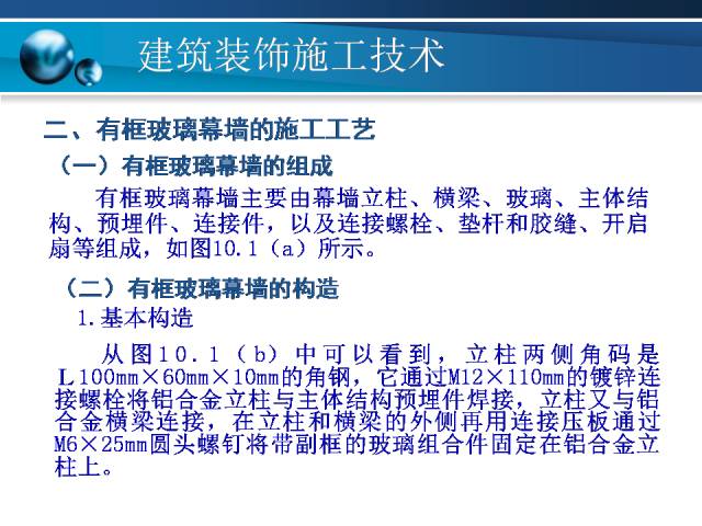 2024新奧資料免費(fèi)精準(zhǔn)天天大全,標(biāo)準(zhǔn)化實施程序解析_mShop16.506