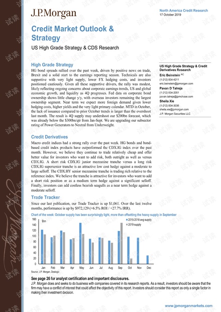 澳門傳真2024年內(nèi)部資料信息,互動(dòng)性執(zhí)行策略評(píng)估_頂級(jí)款57.909