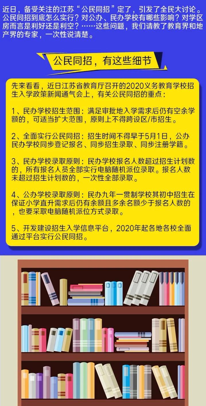 2024澳門天天開好彩大全4,確保成語解釋落實的問題_iShop84.247