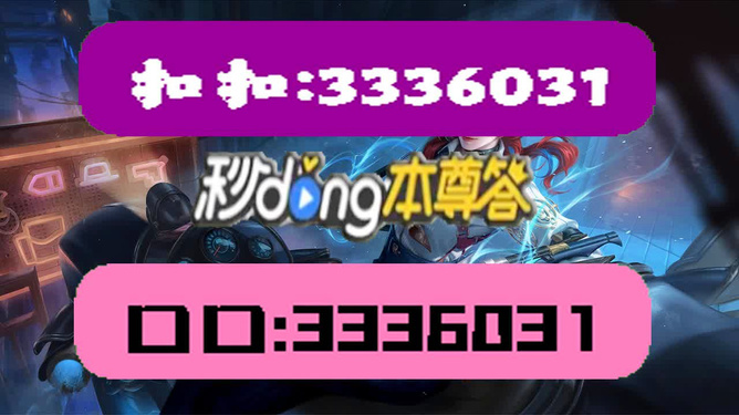 新澳門天天開好彩大全生日卡,安全性方案設計_增強版96.252