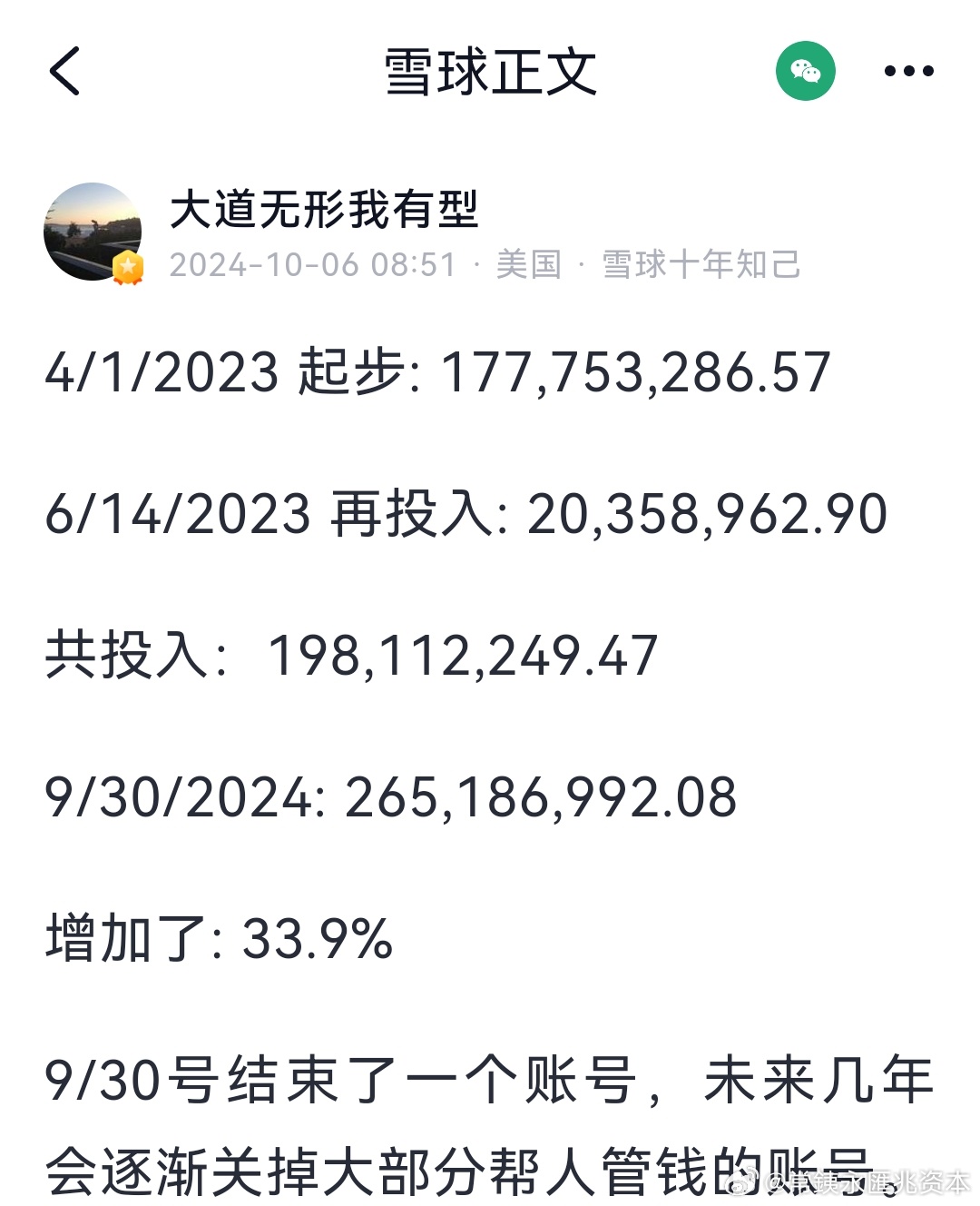 2024年新澳門(mén)開(kāi)獎(jiǎng)號(hào)碼,靈活解析方案_精裝版56.576