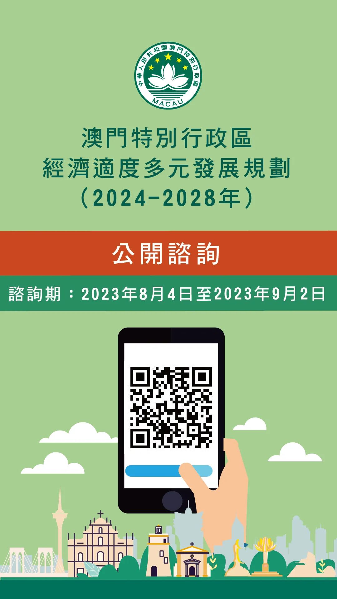 2024年新澳門正版資料,完整機制評估_LT47.275