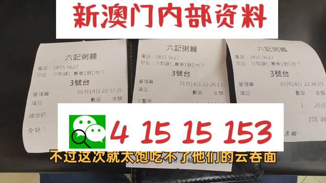 2024新澳精準免費資料,深度策略數(shù)據(jù)應用_標準版90.65.32