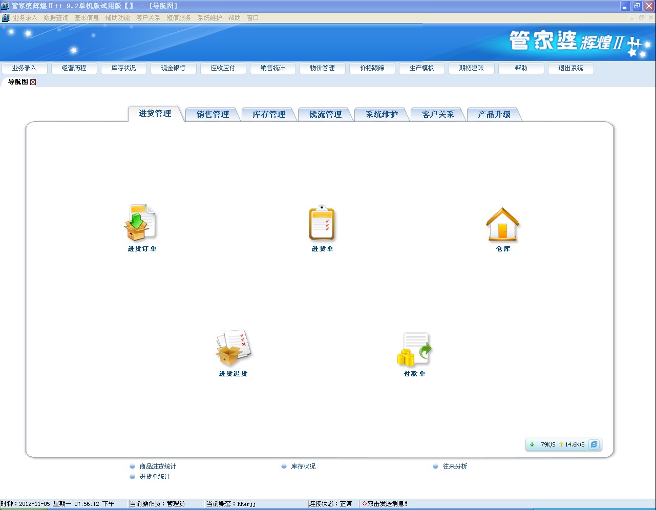 管家婆的資料一肖中特176期,廣泛的解釋落實(shí)方法分析_macOS85.759