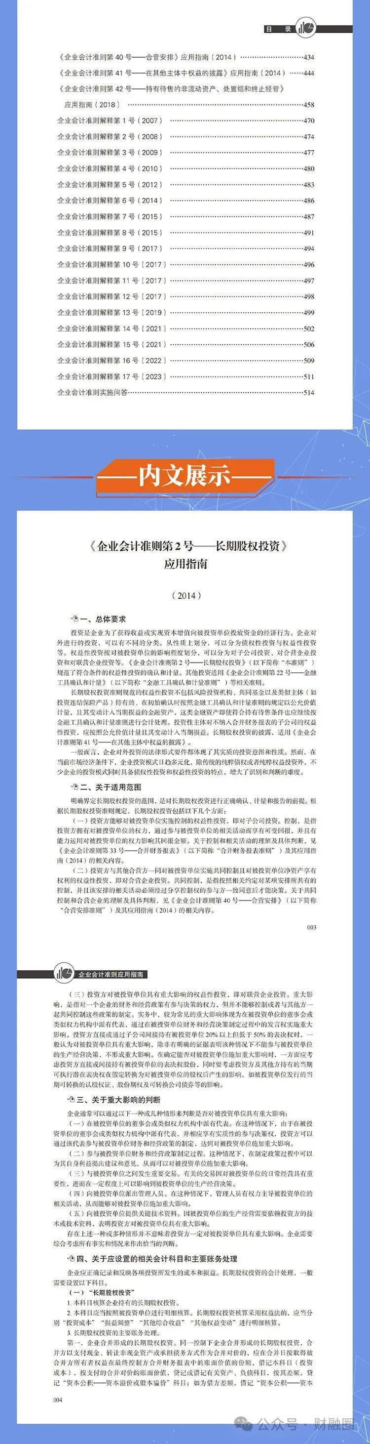 2024年正版資料免費(fèi)大全最新版本,實(shí)證研究解釋定義_XE版34.125