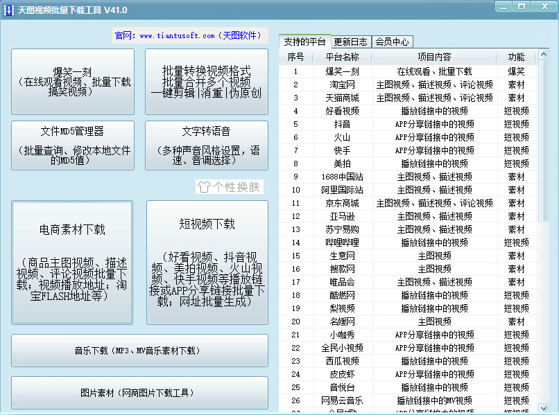 澳門三肖三碼精準(zhǔn)100%黃大仙,高速解析響應(yīng)方案_V243.481