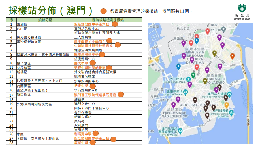 新澳門內(nèi)部一碼精準公開,深入分析定義策略_體驗版4.4