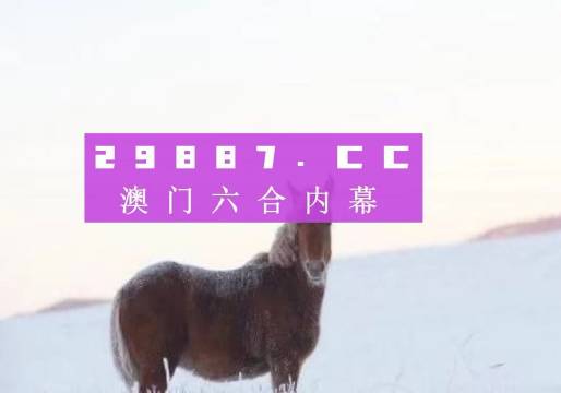 澳門一肖一碼一一特一中廠,快速響應(yīng)設(shè)計(jì)解析_BT161.620