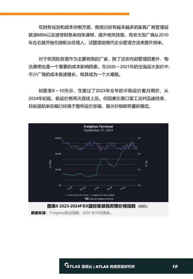 2024新澳精準(zhǔn)資料免費(fèi)提供下載,結(jié)構(gòu)化計(jì)劃評估_WearOS29.44