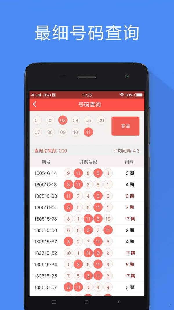 2024香港資料大全免費,現(xiàn)狀解答解釋定義_android99.738