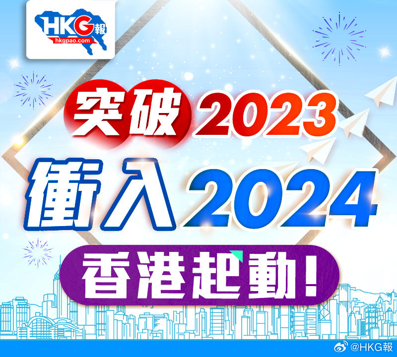 2024年新澳資料免費(fèi)公開,全面理解執(zhí)行計(jì)劃_優(yōu)選版16.462