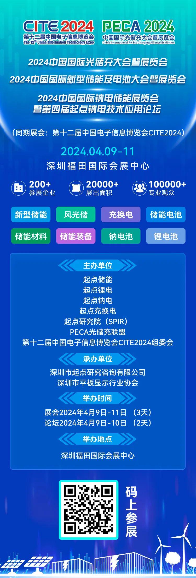 2024新奧正版資料免費提供,專家解讀說明_輕量版60.397