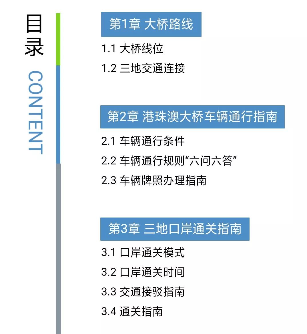 澳門最精準免費資料大全旅游團,快速解答方案執(zhí)行_社交版80.986