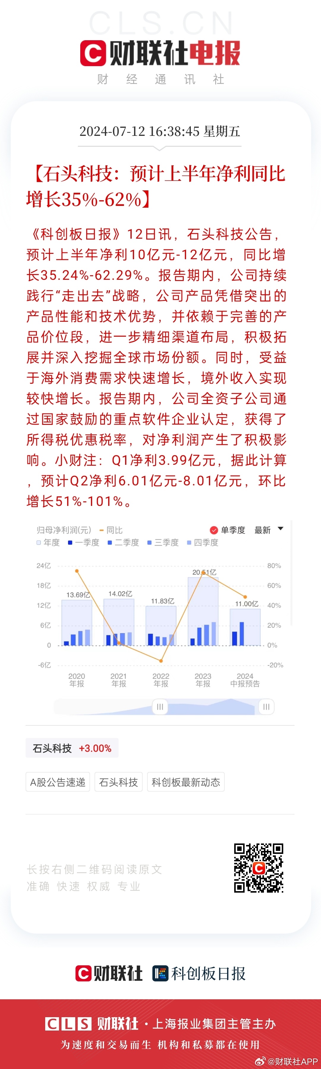 市政施工圍擋 第105頁