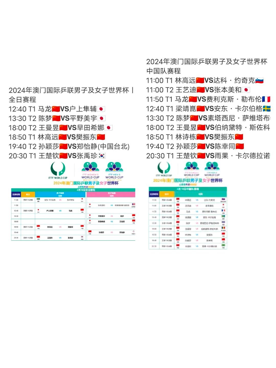 2024新奧歷史開獎結(jié)果查詢澳門六,功能性操作方案制定_專業(yè)版79.891