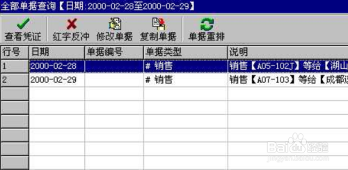 腳手架 第105頁