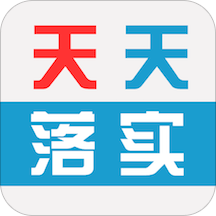 新奧天天正版資料大全,準(zhǔn)確資料解釋落實_鉑金版84.405